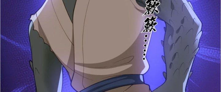 Ta Diệt Sát Chúng Thần Chapter 69 - Trang 2