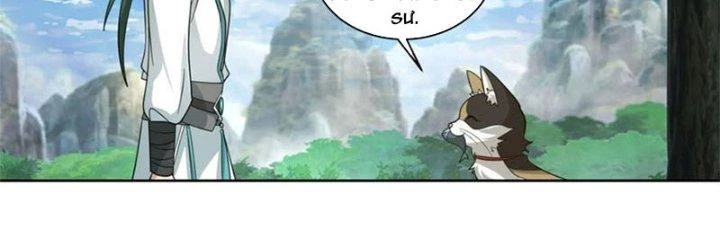 Ta Diệt Sát Chúng Thần Chapter 75 - Trang 2