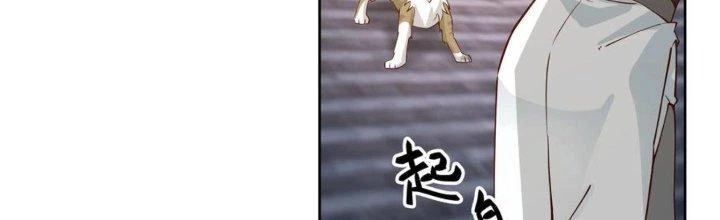 Ta Diệt Sát Chúng Thần Chapter 76 - Trang 2