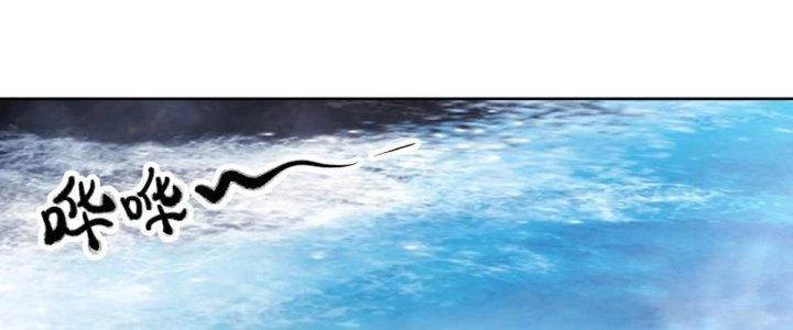 Ta Diệt Sát Chúng Thần Chapter 76 - Trang 2