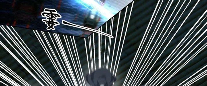 Ta Diệt Sát Chúng Thần Chapter 77 - Trang 2