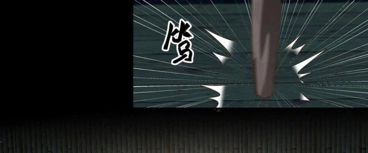 Ta Diệt Sát Chúng Thần Chapter 77 - Trang 2
