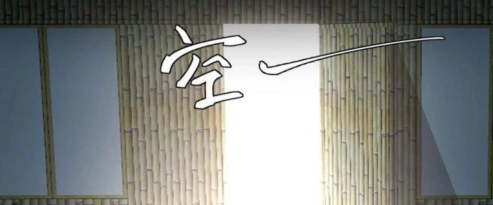Ta Diệt Sát Chúng Thần Chapter 77 - Trang 2