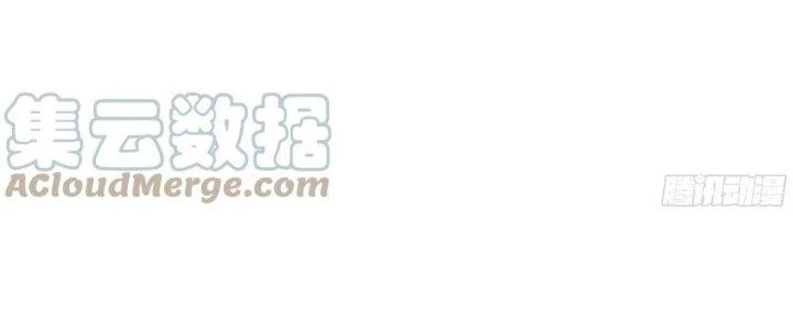 Ta Diệt Sát Chúng Thần Chapter 77 - Trang 2