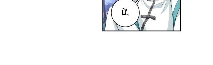 Ta Diệt Sát Chúng Thần Chapter 77 - Trang 2