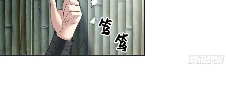 Ta Diệt Sát Chúng Thần Chapter 77 - Trang 2