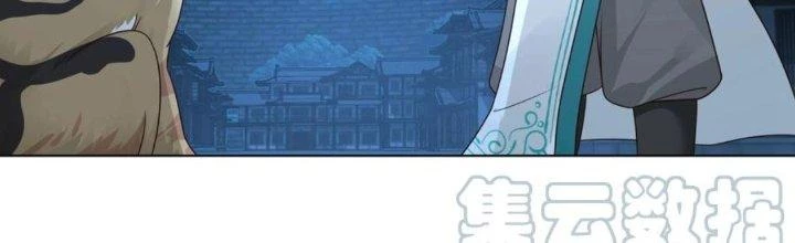 Ta Diệt Sát Chúng Thần Chapter 78 - Trang 2