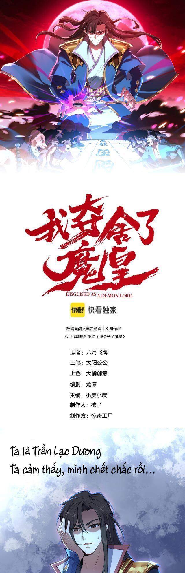 Ta Đoạt Xá Ma Hoàng Chapter 1 - Trang 2