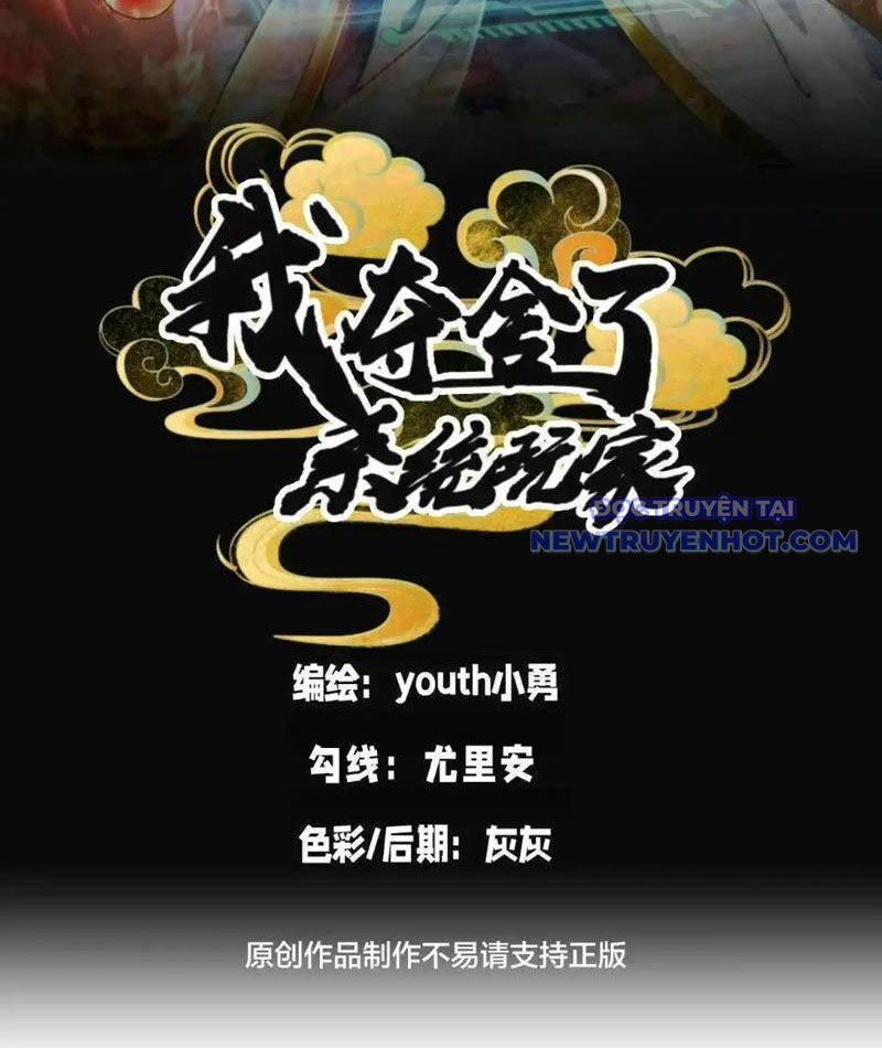 Ta Đoạt Xá Người Chơi Hệ Thống Chapter 111 - Trang 2