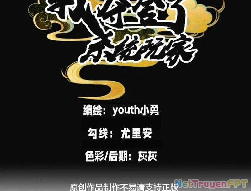 Ta Đoạt Xá Người Chơi Hệ Thống Chapter 121 - Trang 2