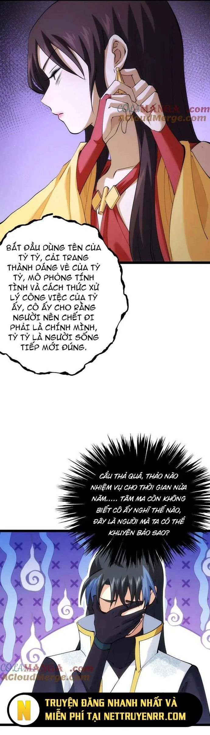 Ta Đoạt Xá Người Chơi Hệ Thống Chapter 123 - Trang 2