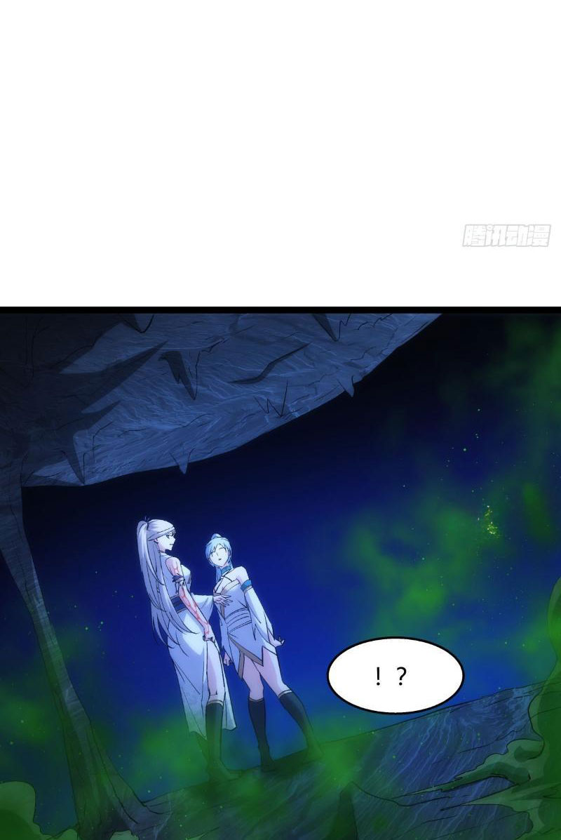 Ta Đoạt Xá Người Chơi Hệ Thống Chapter 2 - Trang 2