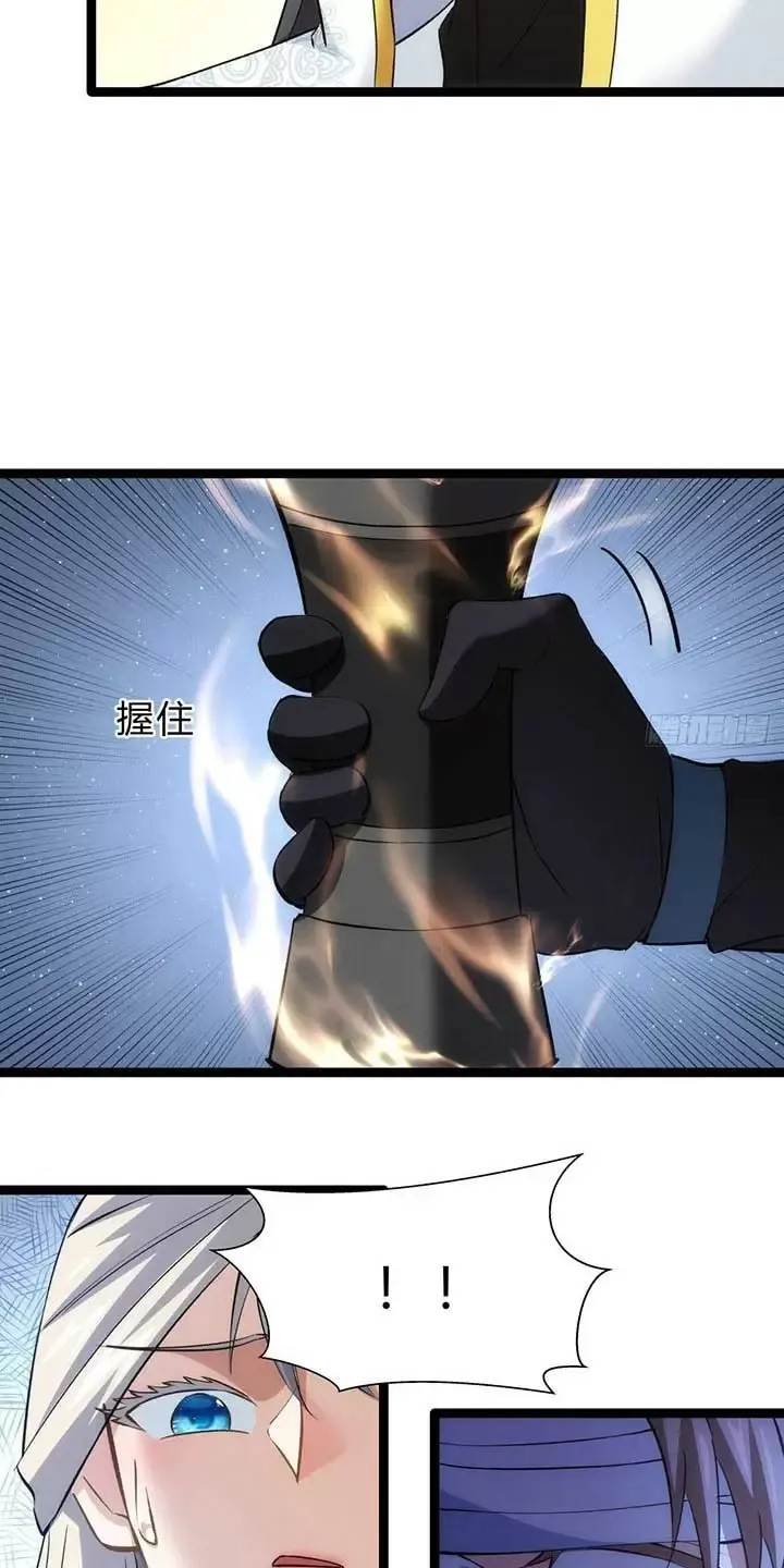 Ta Đoạt Xá Người Chơi Hệ Thống Chapter 28 - Trang 2