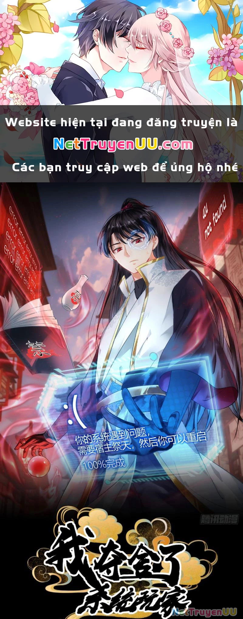 Ta Đoạt Xá Người Chơi Hệ Thống Chapter 6 - Trang 2