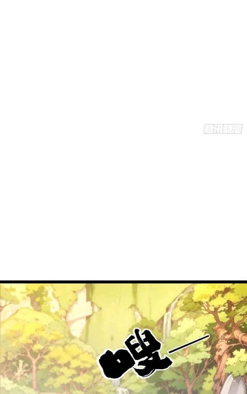 Ta Đoạt Xá Người Chơi Hệ Thống Chapter 6 - Trang 2