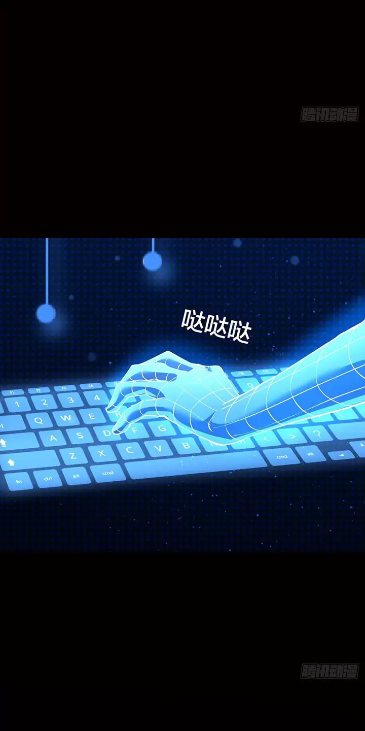 Ta Đoạt Xá Người Chơi Hệ Thống Chapter 76 - Trang 2