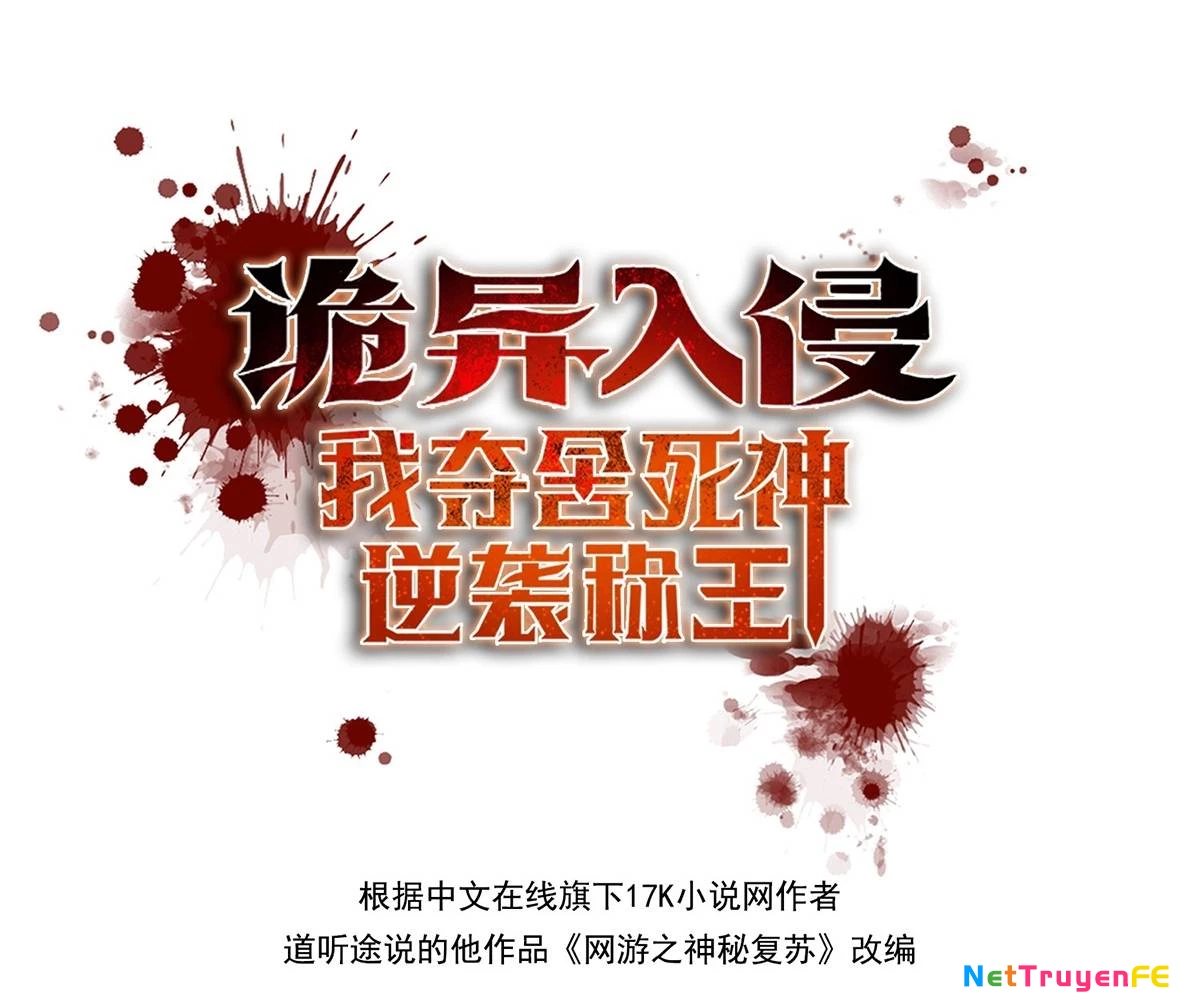 Ta Đoạt Xá Tử Thần, Phản Kích Xưng Vương! Chapter 1 - Trang 2