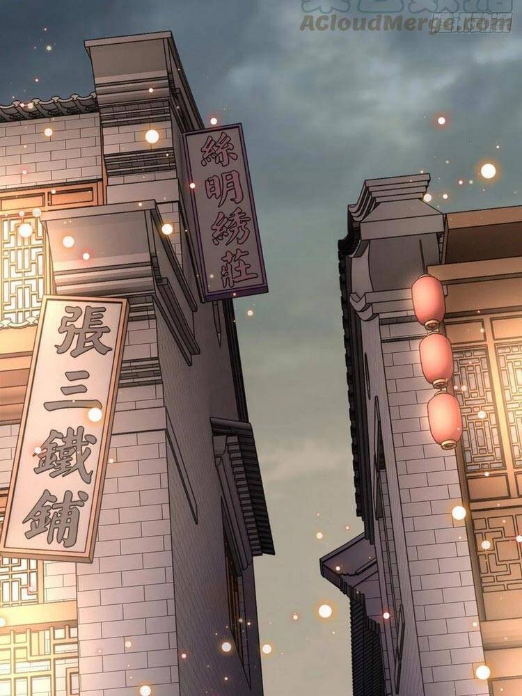 Tà Du Ký Chapter 106 - Trang 2