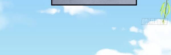 Tà Du Ký Chapter 29 - Trang 2