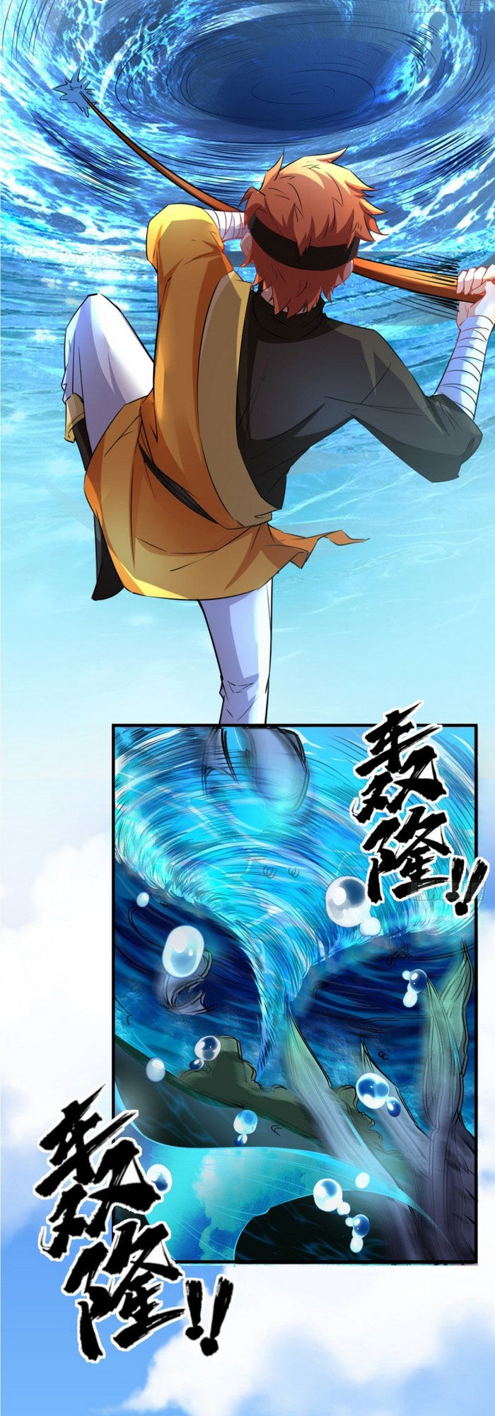 Tà Du Ký Chapter 41 - Trang 2