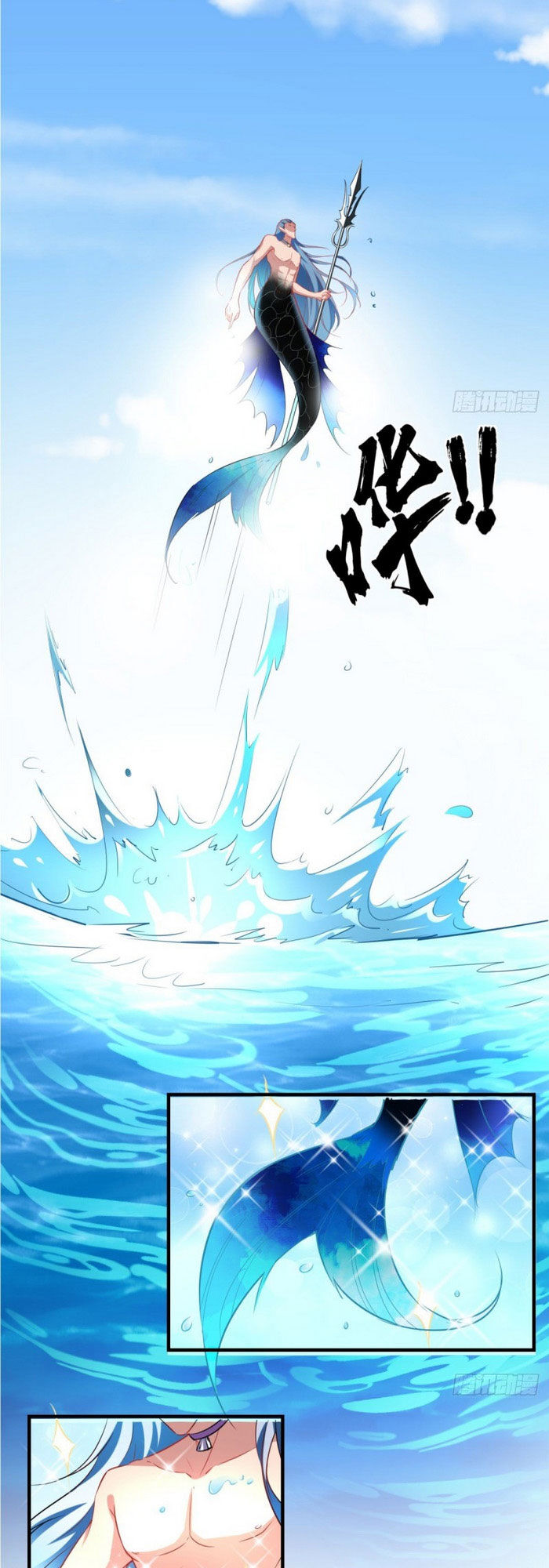 Tà Du Ký Chapter 41 - Trang 2