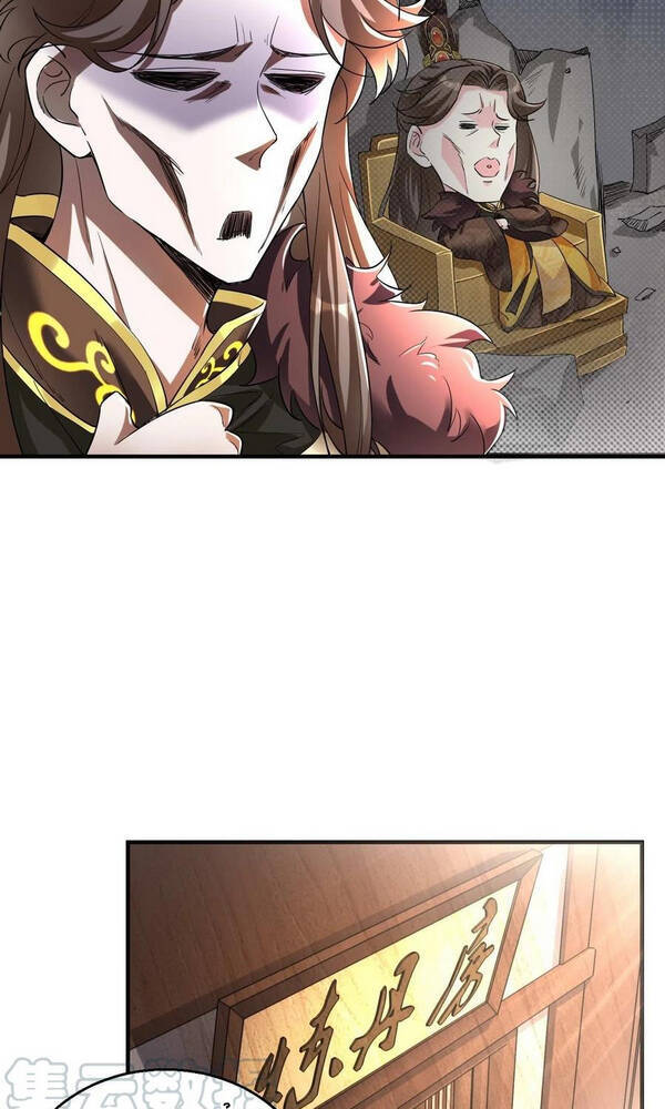 Tà Du Ký Chapter 91 - Trang 2