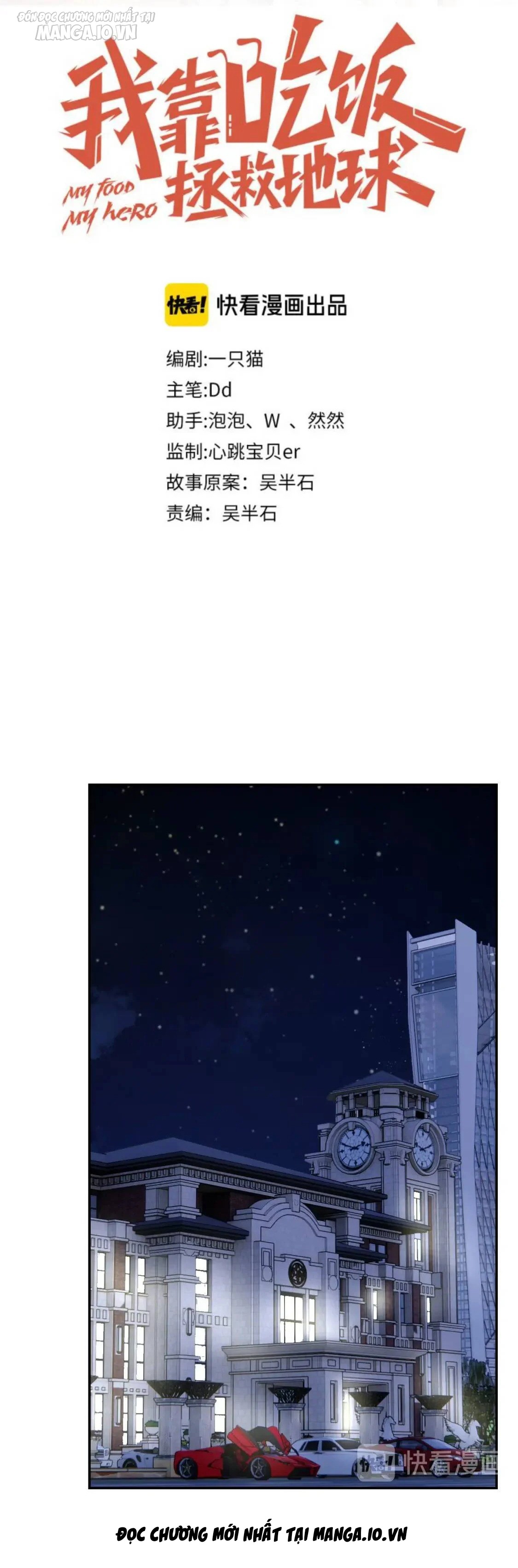 Ta Dựa Vào Ăn Uống Để Giải Cứu Thế Giới Chapter 13 - Trang 2