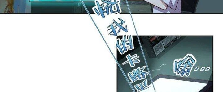 Ta Dựa Vào Ăn Uống Để Giải Cứu Thế Giới Chapter 2 - Trang 2