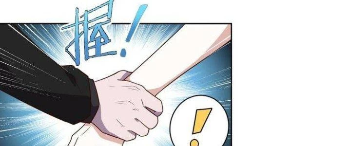 Ta Dựa Vào Ăn Uống Để Giải Cứu Thế Giới Chapter 2 - Trang 2