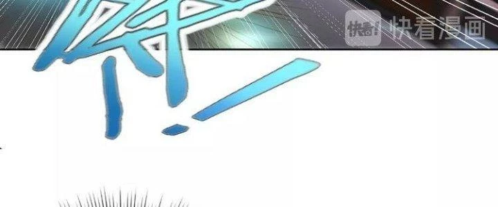 Ta Dựa Vào Ăn Uống Để Giải Cứu Thế Giới Chapter 2 - Trang 2