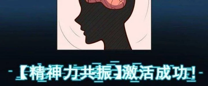 Ta Dựa Vào Ăn Uống Để Giải Cứu Thế Giới Chapter 2 - Trang 2