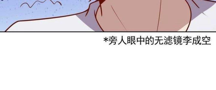 Ta Dựa Vào Ăn Uống Để Giải Cứu Thế Giới Chapter 2 - Trang 2