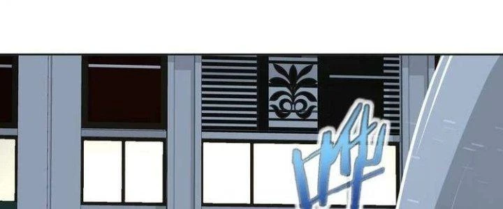 Ta Dựa Vào Ăn Uống Để Giải Cứu Thế Giới Chapter 2 - Trang 2