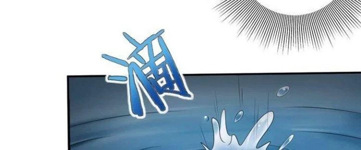 Ta Dựa Vào Ăn Uống Để Giải Cứu Thế Giới Chapter 2 - Trang 2