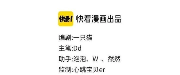 Ta Dựa Vào Ăn Uống Để Giải Cứu Thế Giới Chapter 2 - Trang 2