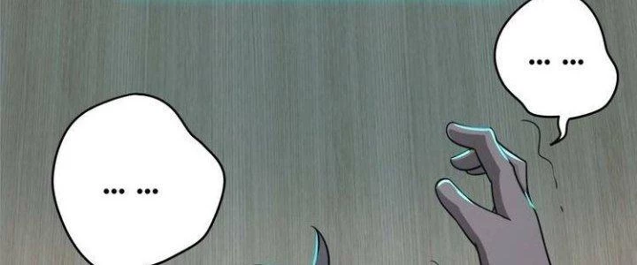 Ta Dựa Vào Ăn Uống Để Giải Cứu Thế Giới Chapter 2 - Trang 2