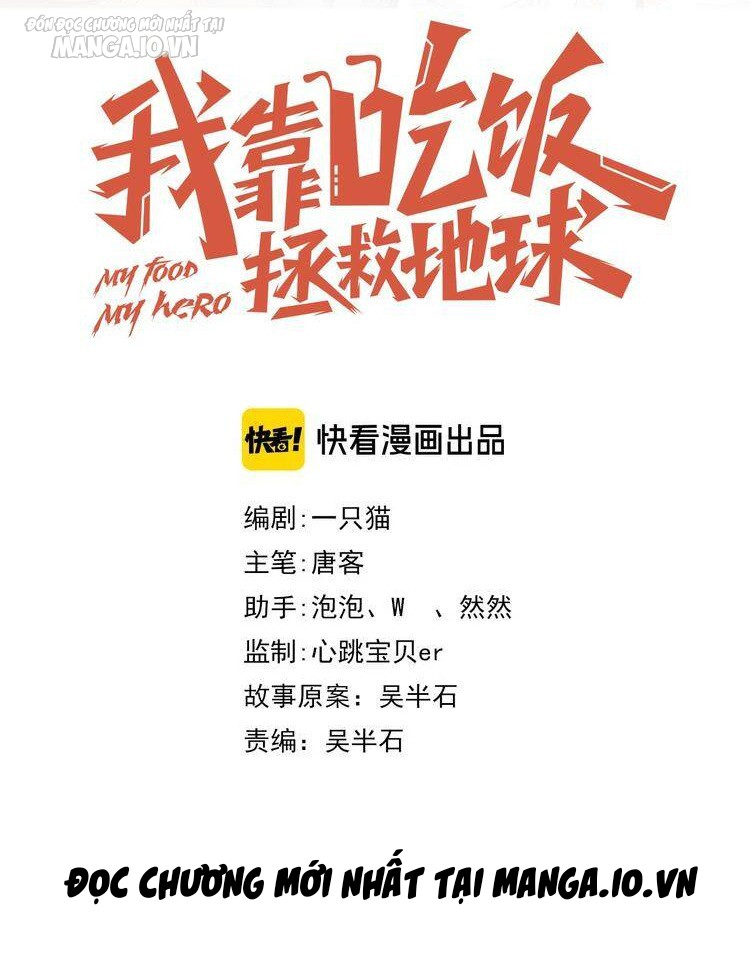 Ta Dựa Vào Ăn Uống Để Giải Cứu Thế Giới Chapter 23 - Trang 2