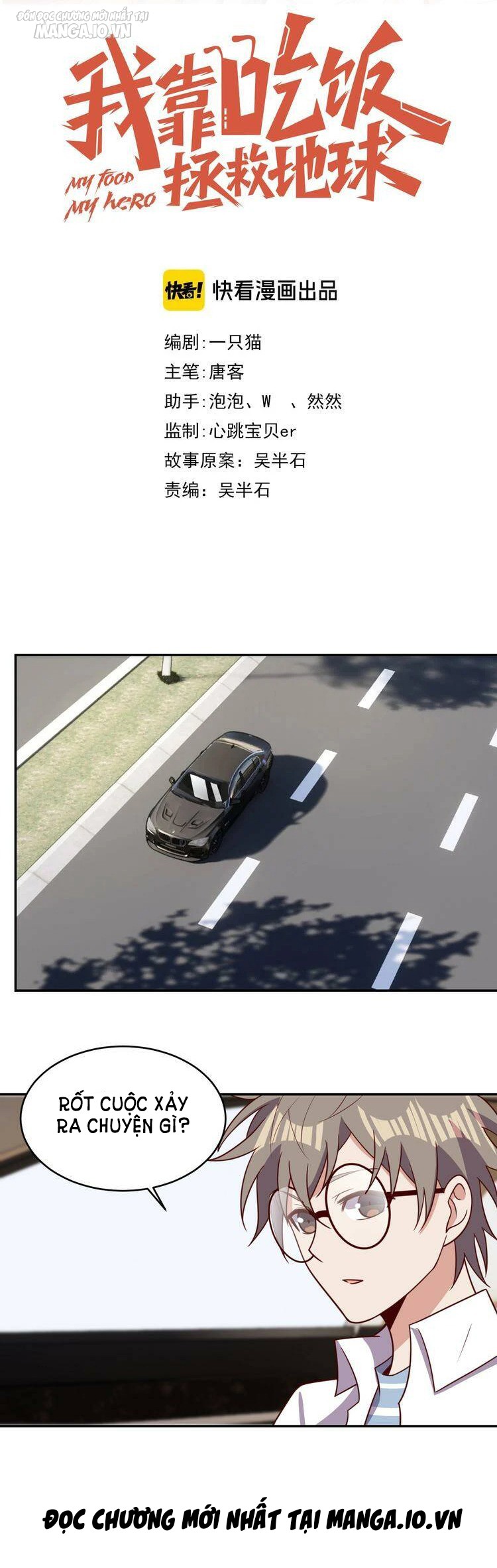 Ta Dựa Vào Ăn Uống Để Giải Cứu Thế Giới Chapter 26 - Trang 2