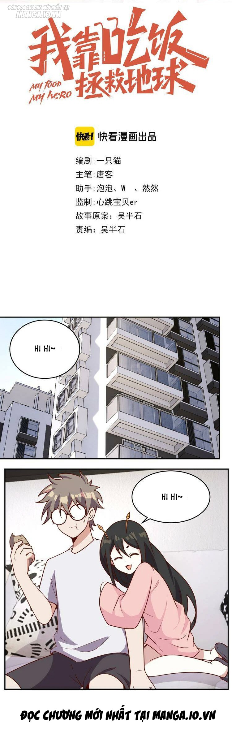 Ta Dựa Vào Ăn Uống Để Giải Cứu Thế Giới Chapter 30 - Trang 2