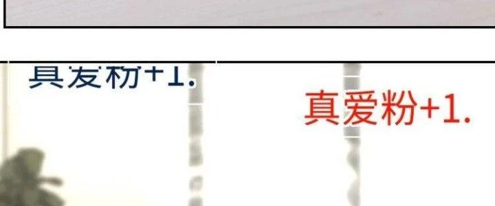 Ta Dựa Vào Ăn Uống Để Giải Cứu Thế Giới Chapter 31 - Trang 2