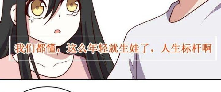 Ta Dựa Vào Ăn Uống Để Giải Cứu Thế Giới Chapter 31 - Trang 2