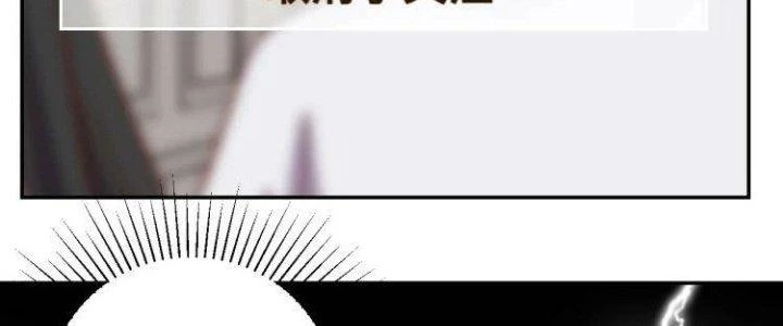 Ta Dựa Vào Ăn Uống Để Giải Cứu Thế Giới Chapter 31 - Trang 2