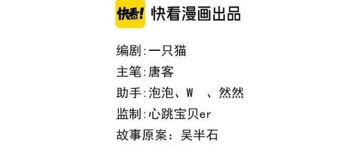 Ta Dựa Vào Ăn Uống Để Giải Cứu Thế Giới Chapter 31 - Trang 2