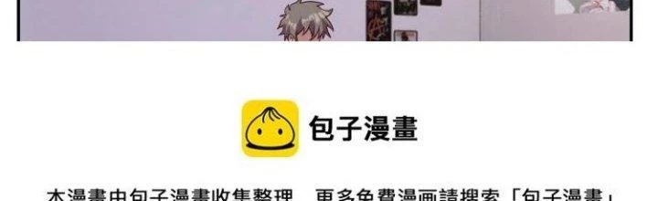 Ta Dựa Vào Ăn Uống Để Giải Cứu Thế Giới Chapter 31 - Trang 2