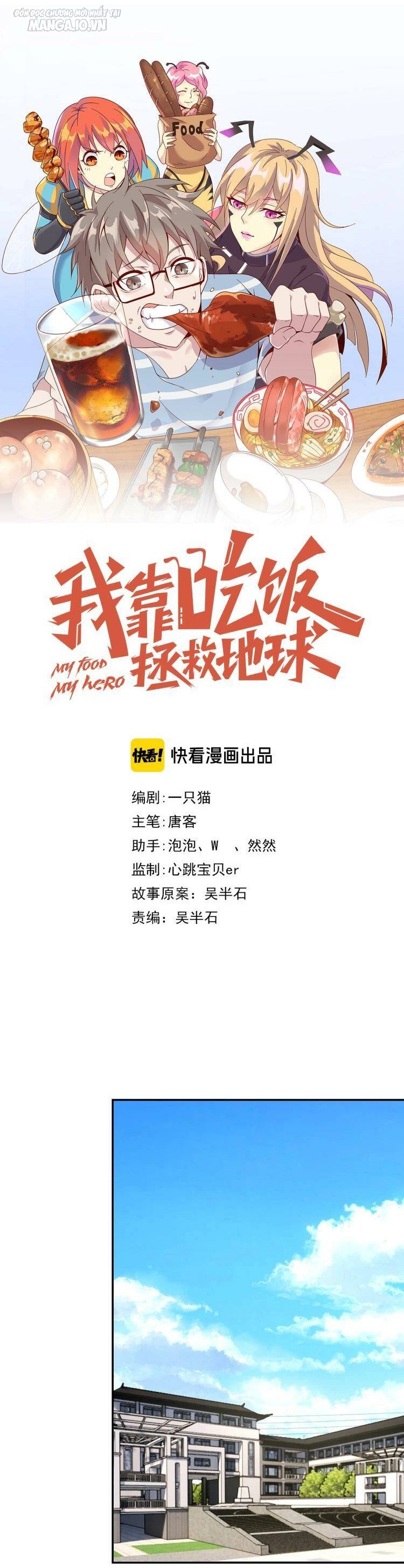 Ta Dựa Vào Ăn Uống Để Giải Cứu Thế Giới Chapter 38 - Trang 2