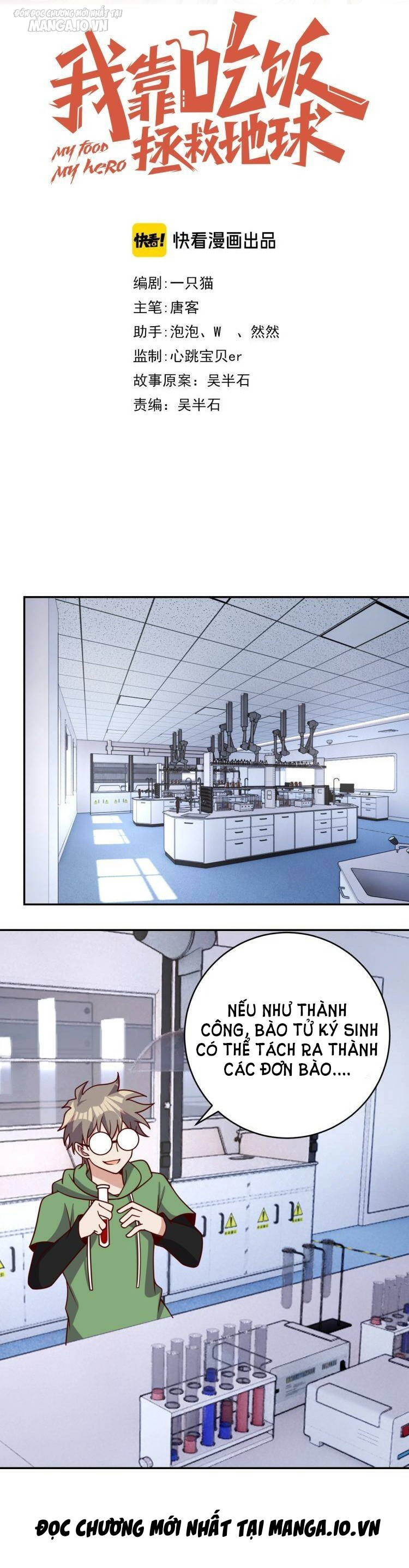 Ta Dựa Vào Ăn Uống Để Giải Cứu Thế Giới Chapter 39 - Trang 2