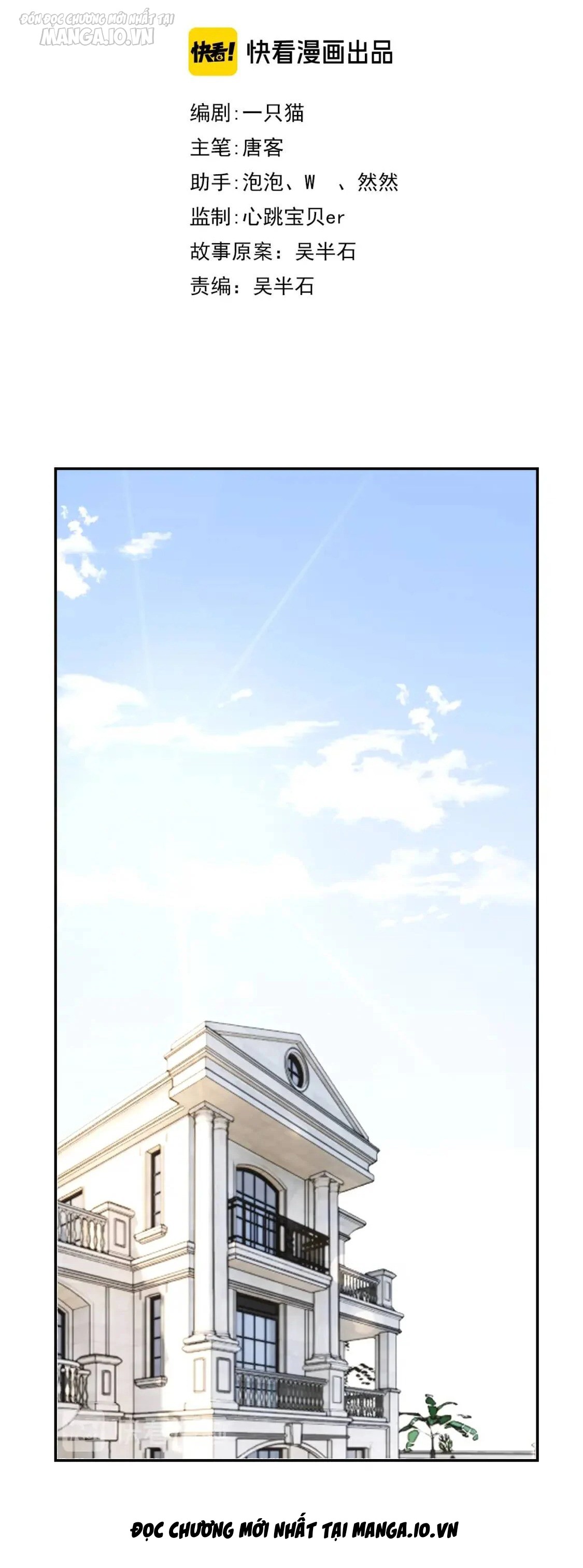 Ta Dựa Vào Ăn Uống Để Giải Cứu Thế Giới Chapter 40 - Trang 2