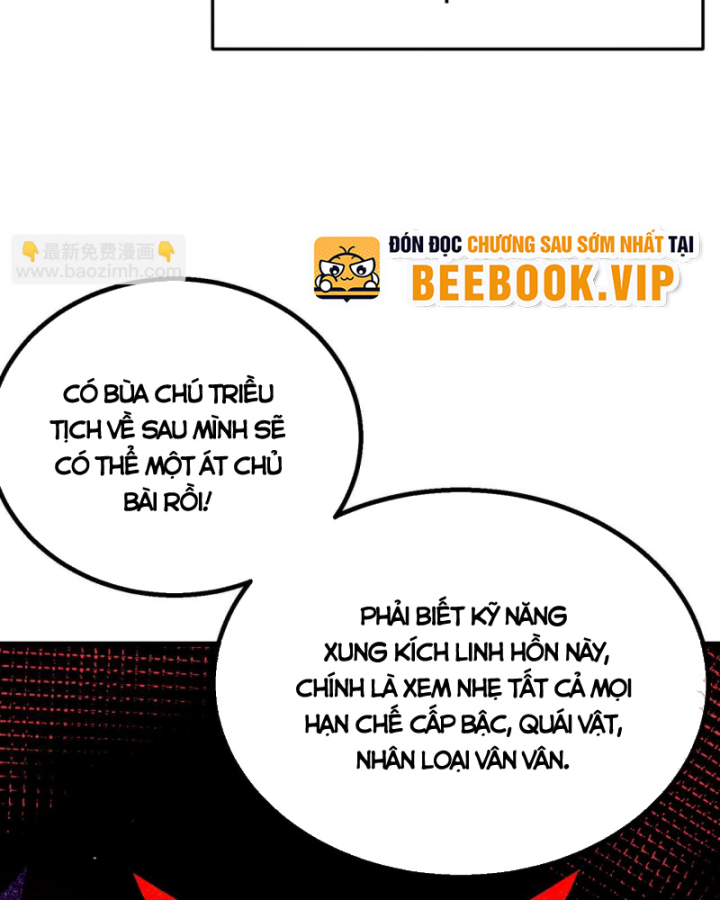 Ta Dựa Vào Bị Động Vô Địch Đánh Ra Cả Tấn Sát Thương Chapter 12 - Trang 2