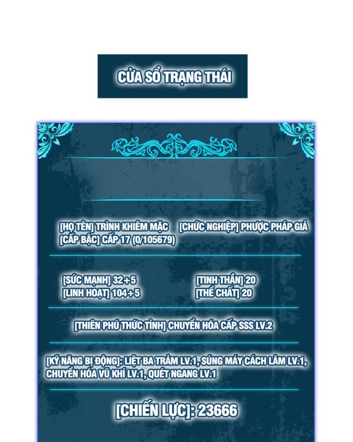 Ta Dựa Vào Bị Động Vô Địch Đánh Ra Cả Tấn Sát Thương Chapter 12 - Trang 2