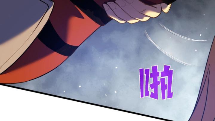 Ta Dựa Vào Bị Động Vô Địch Đánh Ra Cả Tấn Sát Thương Chapter 13 - Trang 2